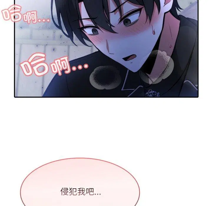第27話