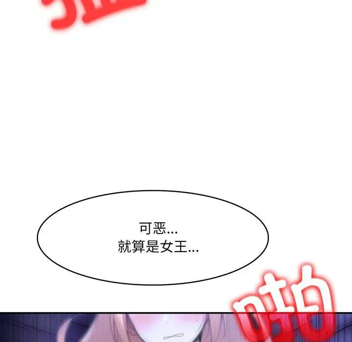 第27話