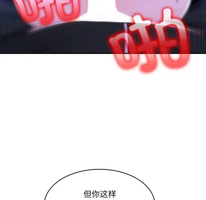 第27話