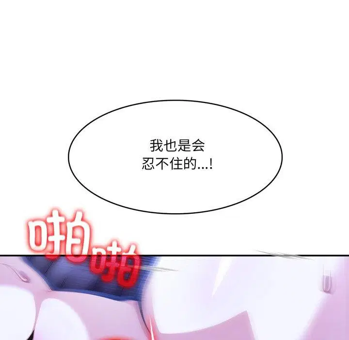 第27話