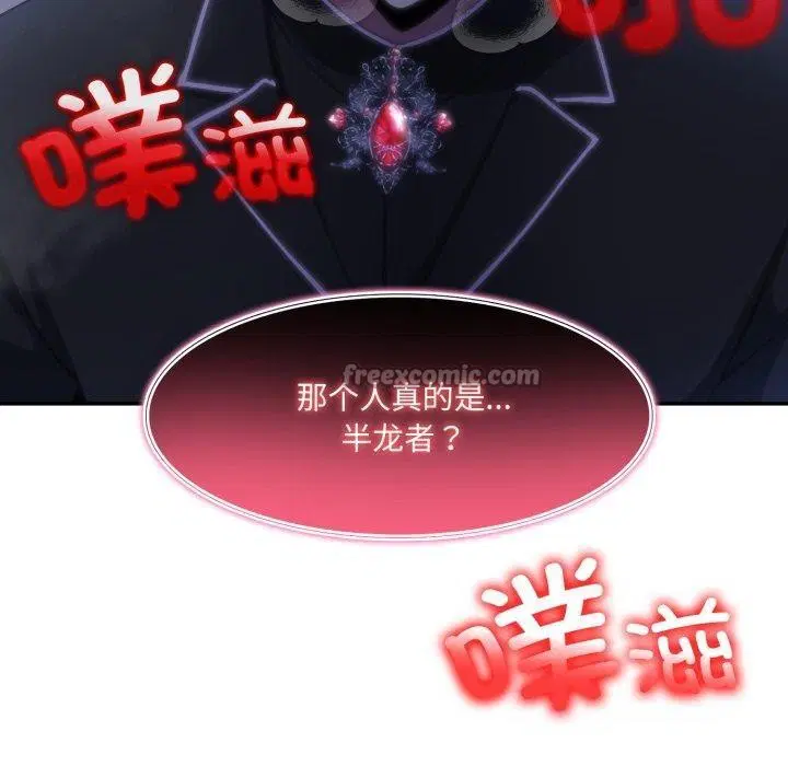 第27話