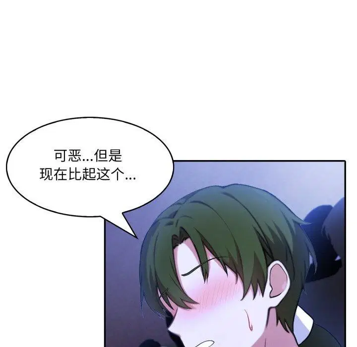 第27話