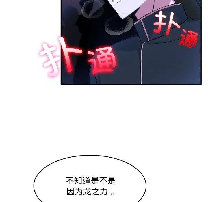 第27話