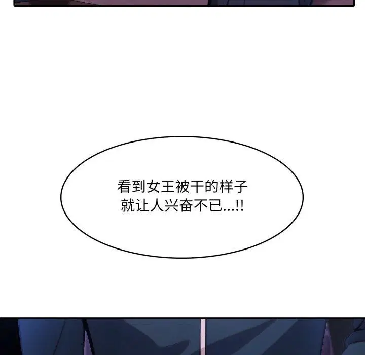 第27話