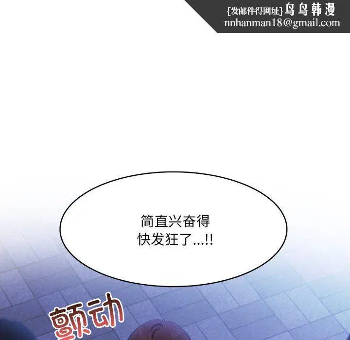 第27話