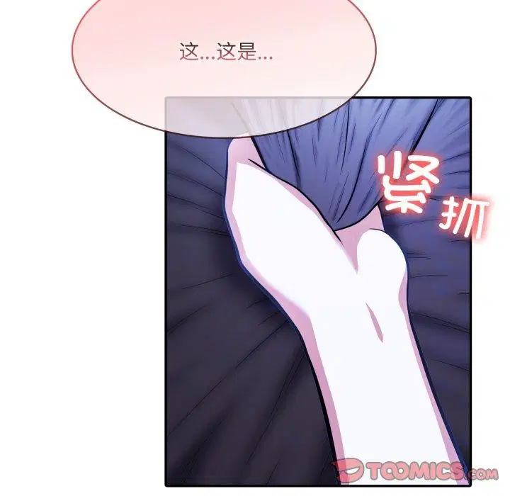 第27話