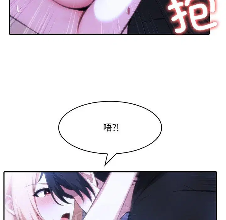 第27話