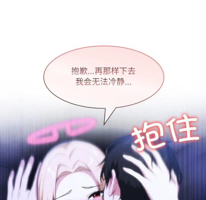 第27話