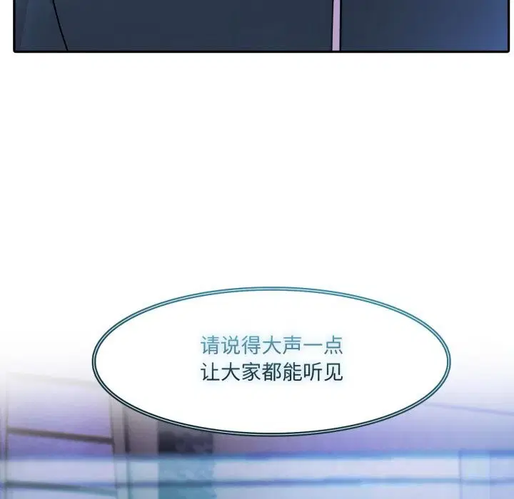 第28話