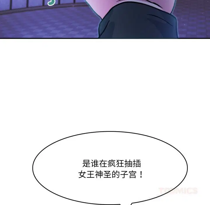 第28話