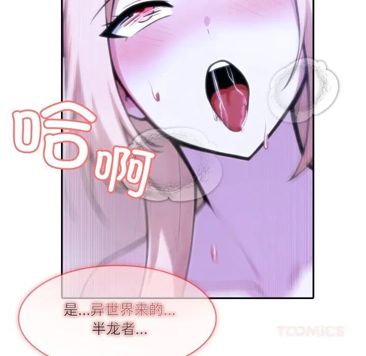 第28話