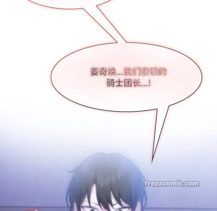 第28話