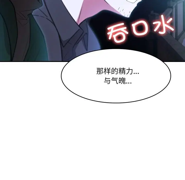 第28話