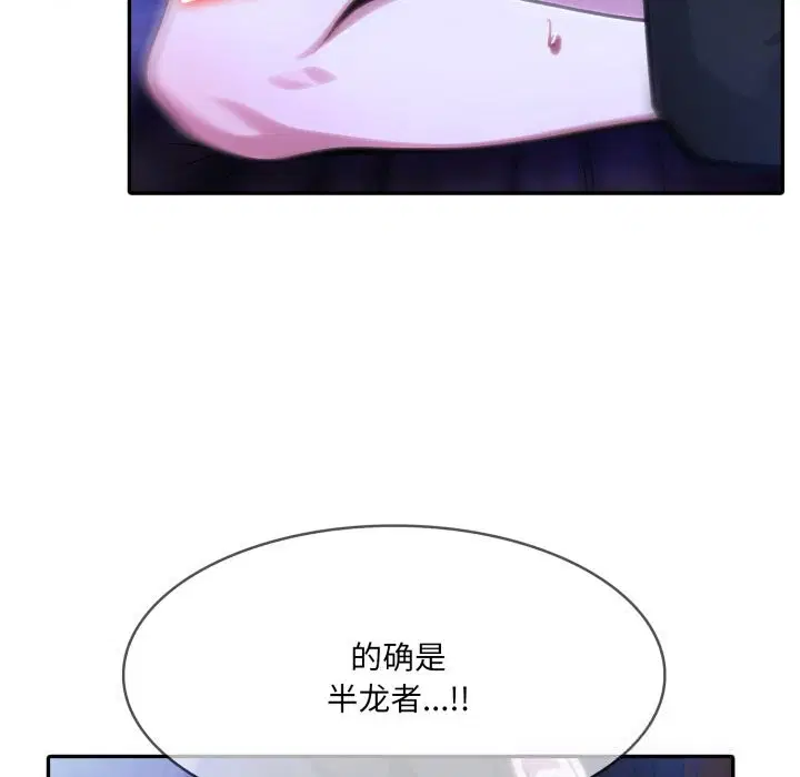 第28話