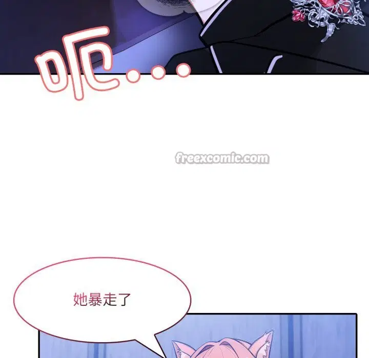 第28話