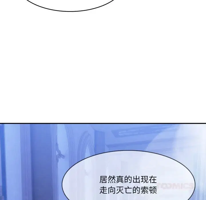 第28話