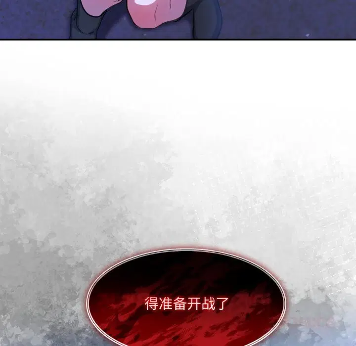 第28話