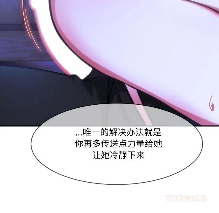 第28話