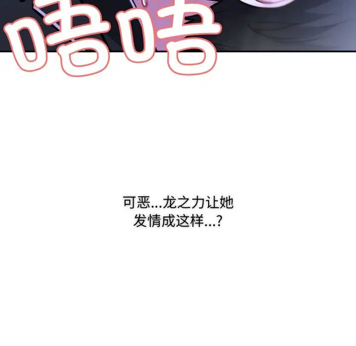 第28話