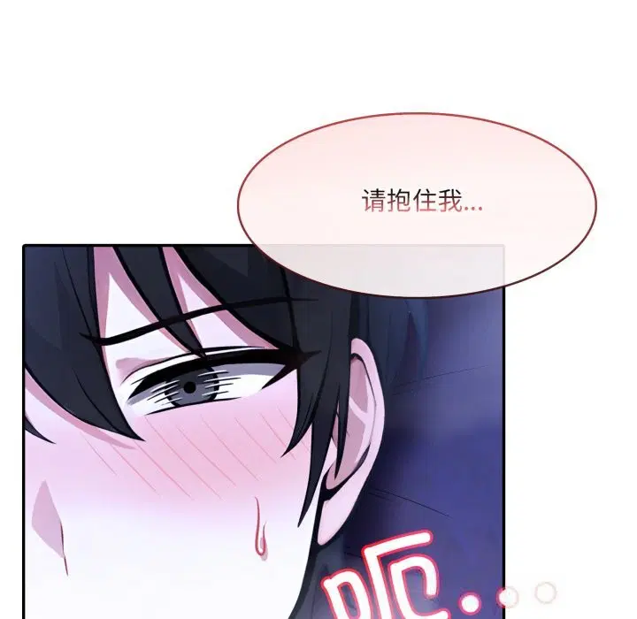 第28話