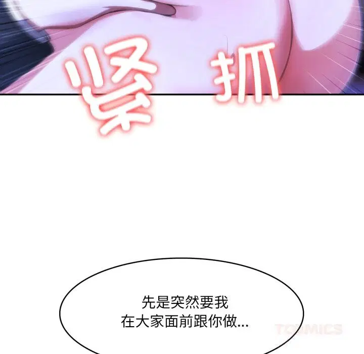 第28話