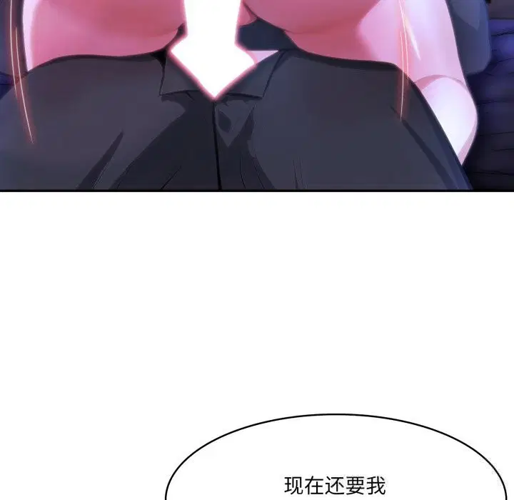 第28話