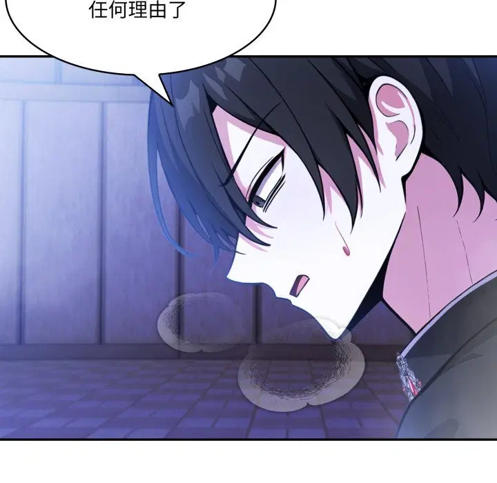 第28話