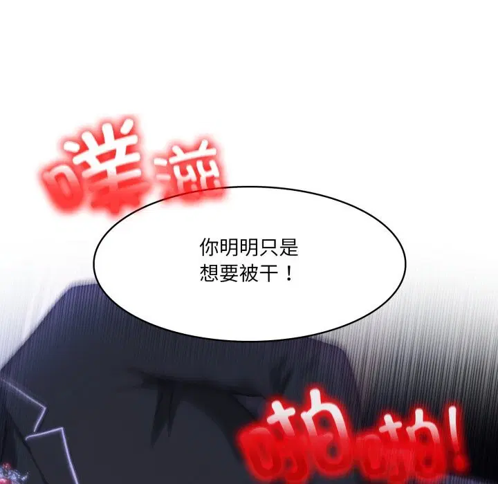 第28話