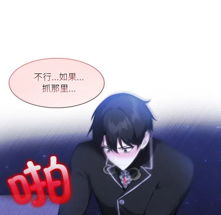 第28話