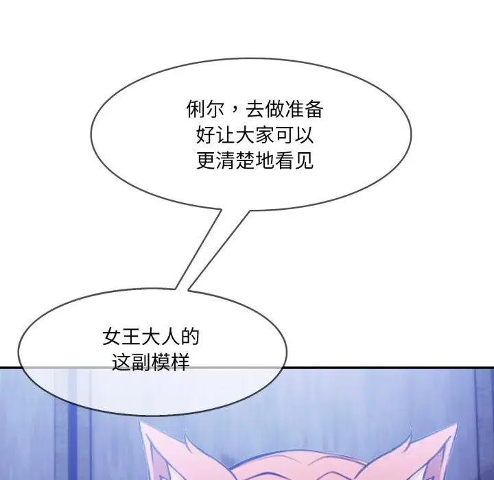 第28話