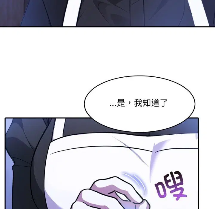 第28話