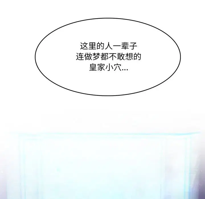 第28話