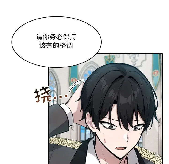 第29話