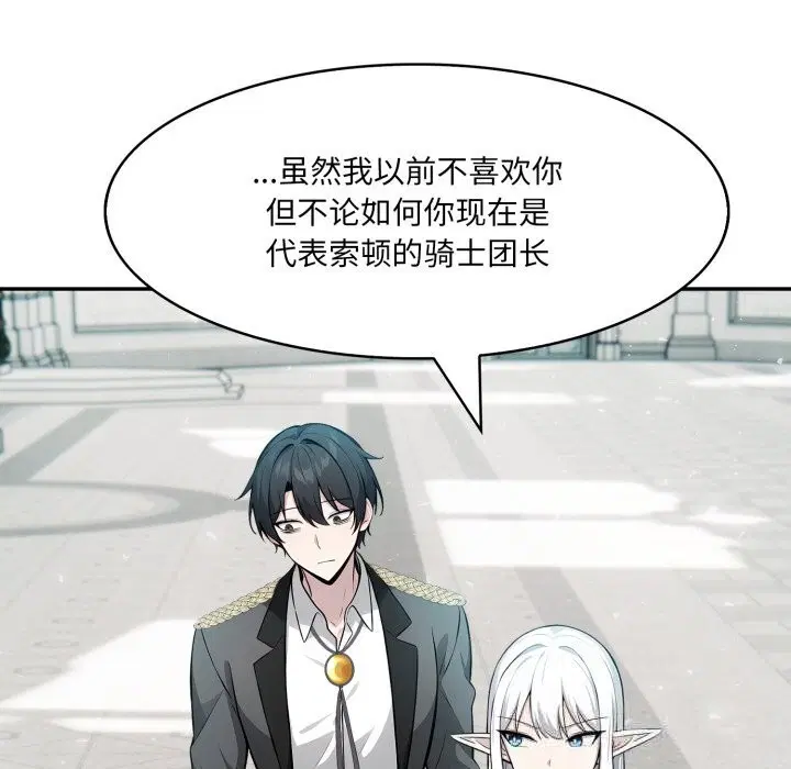 第29話