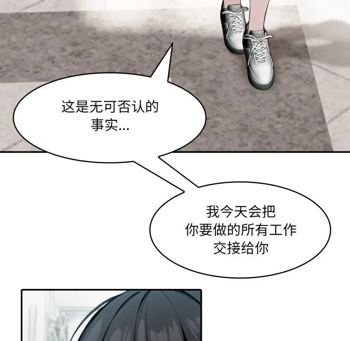 第29話