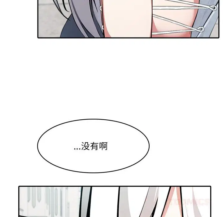 第29話