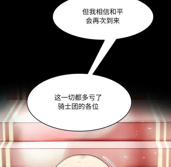 第29話