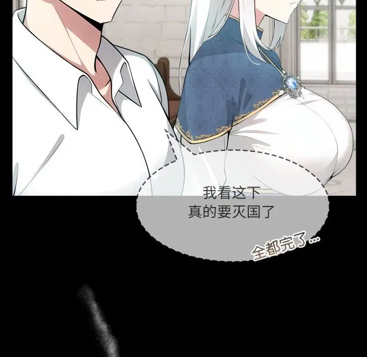 第29話