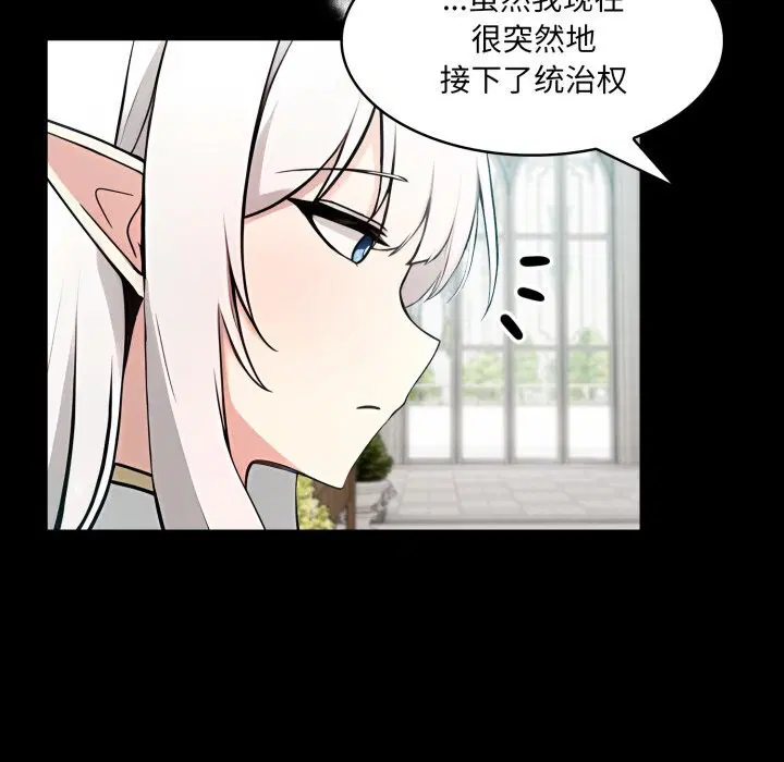 第29話