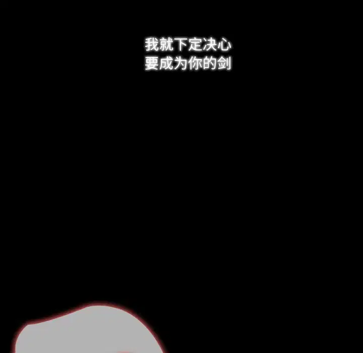 第29話