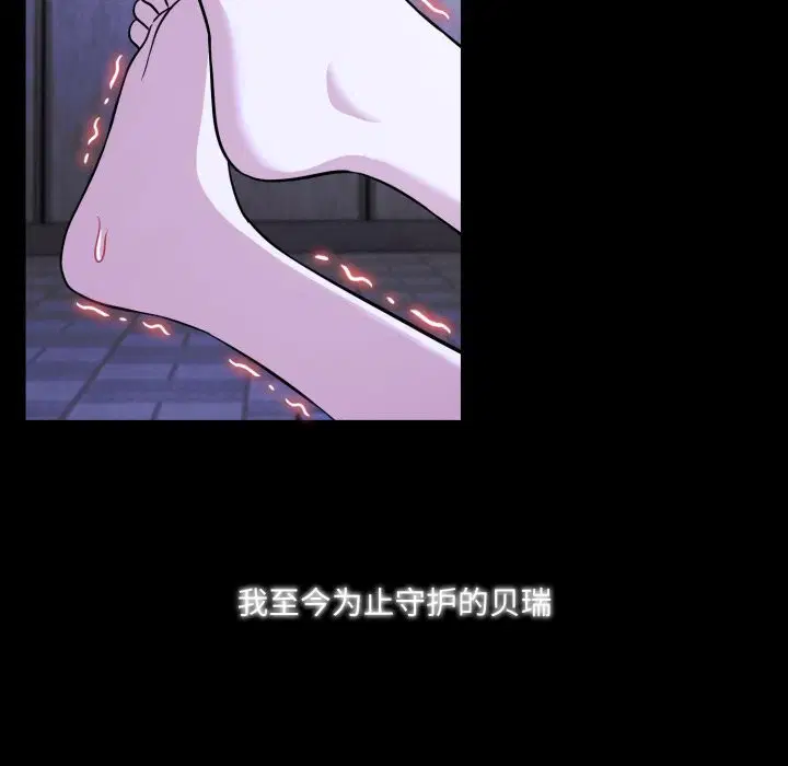 第29話
