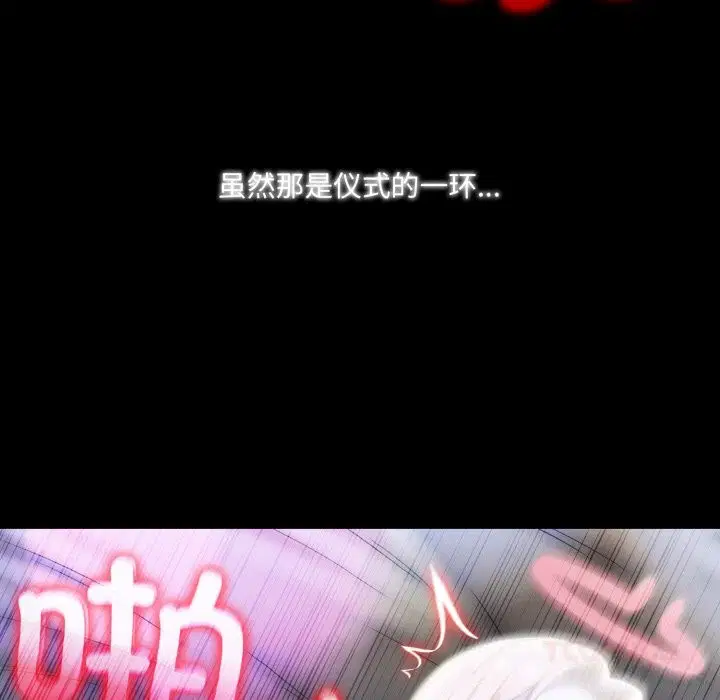 第29話