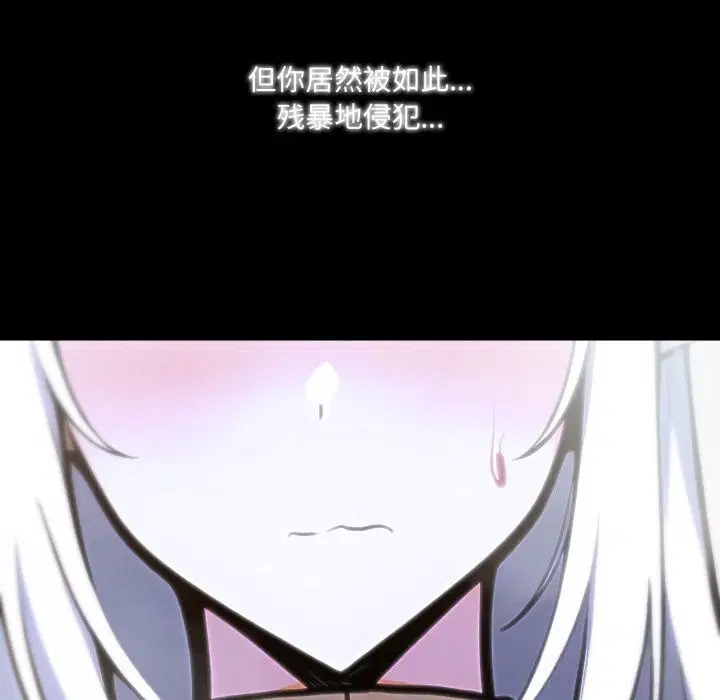 第29話