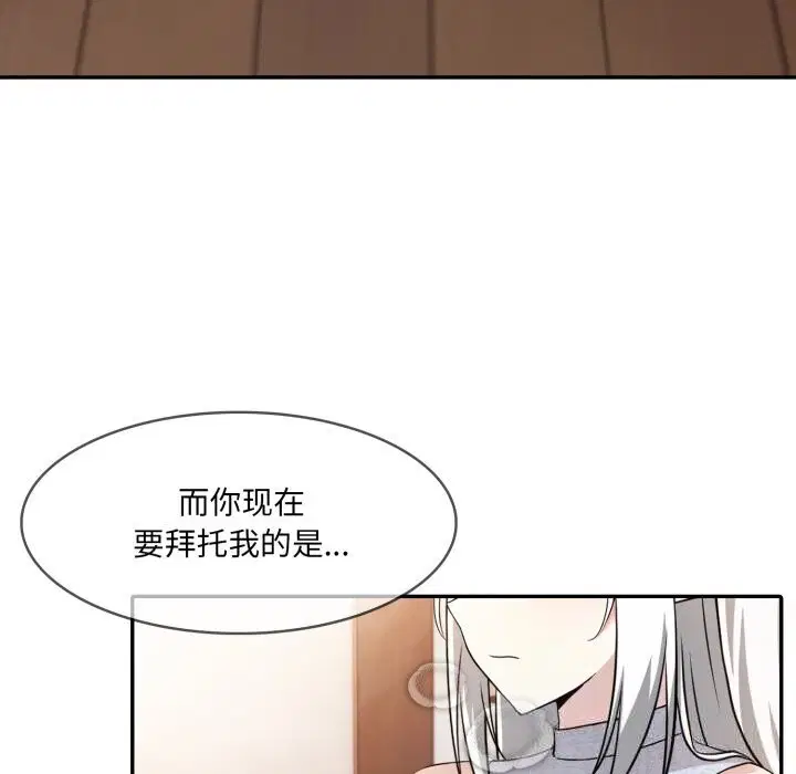 第29話