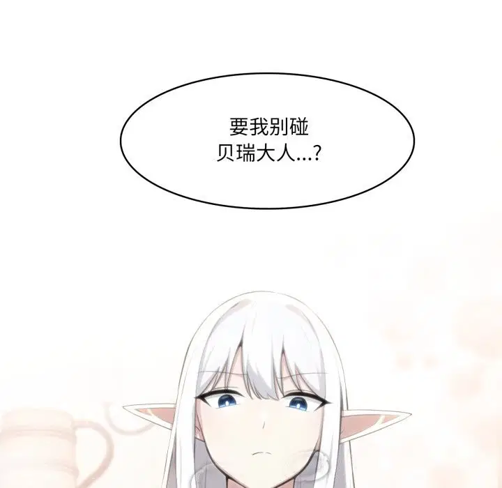 第29話