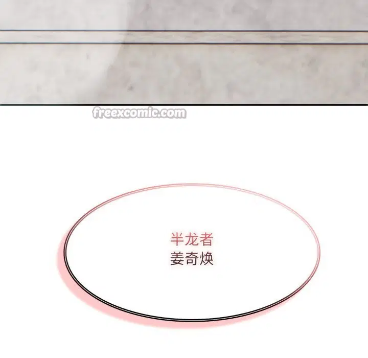 第29話