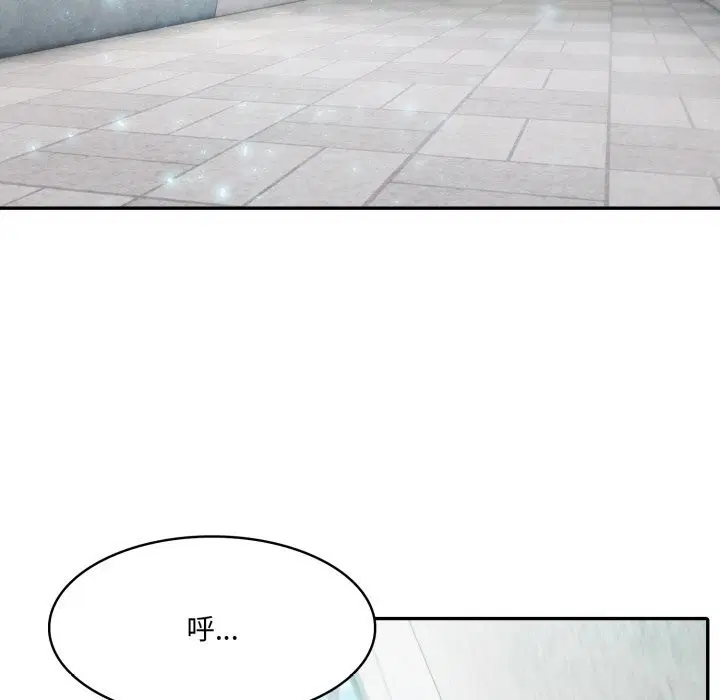 第29話