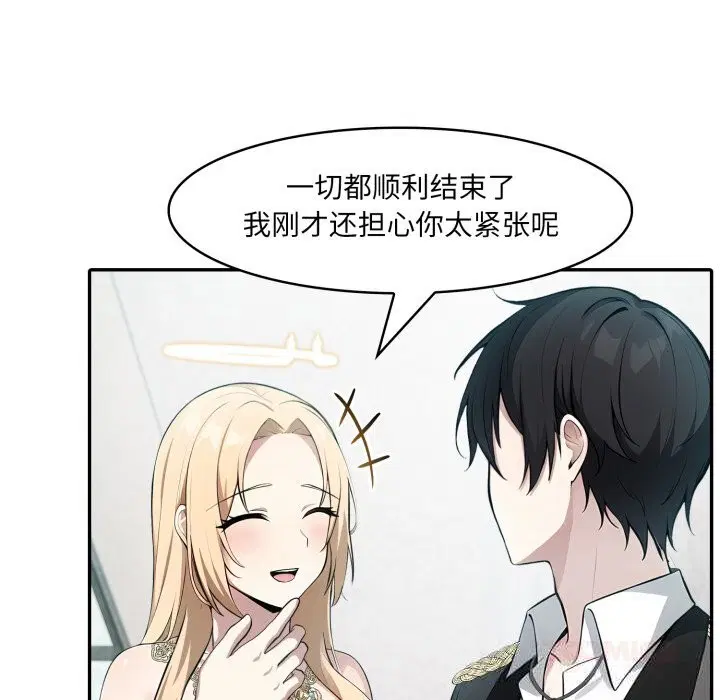 第29話