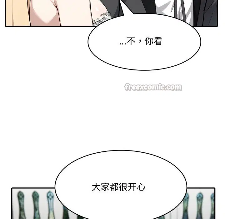 第29話