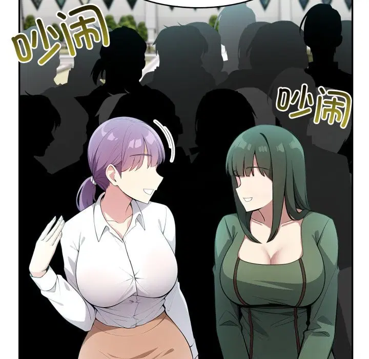 第29話
